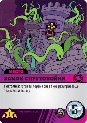 Купить Эпичные схватки боевых магов. Крутагидон (18+). Настольная игра в БУКВАЕШКА